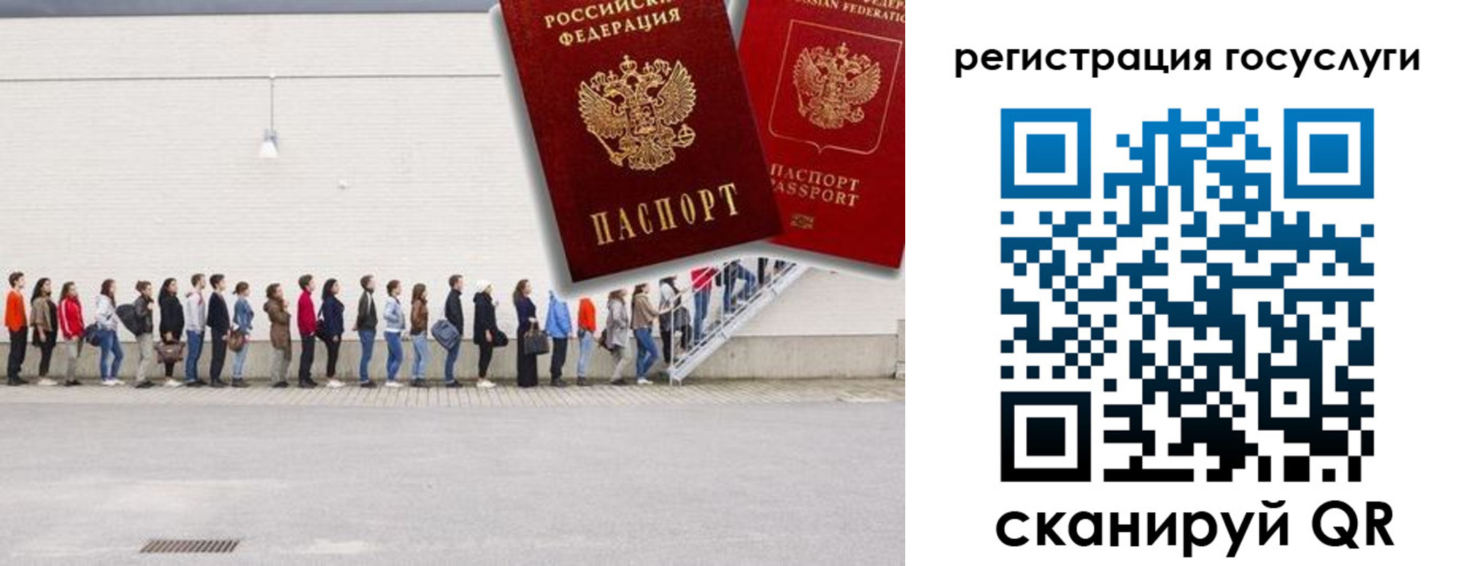 временная регистрация в Трёхгорном