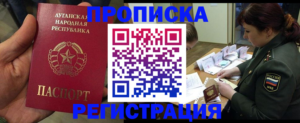пропишу в квартире в Трёхгорном