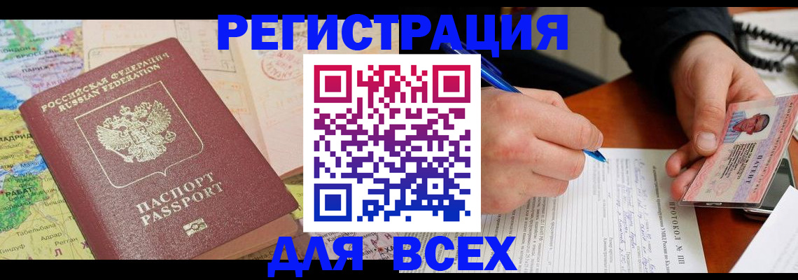 форма 3 в Трёхгорном