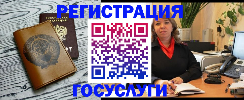 временная регистрация законно в Трёхгорном